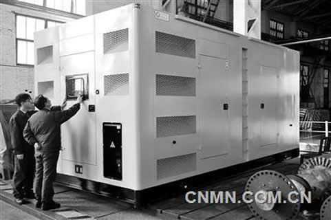 中信重工完成800kW全自動靜音型柴油發電機組測試