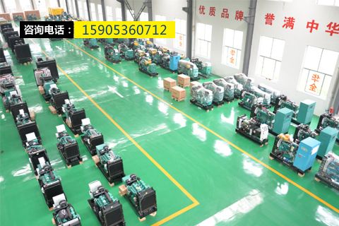 “古堡風韻 魅力左云”，華全發(fā)電機有了新婆家