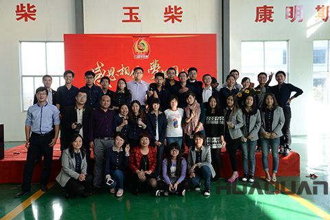 華全：攜手振臂，激發(fā)團隊力量