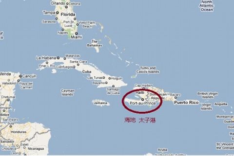 論任性,我獨(dú)服華全！連難“纏”的海地都給拿下了