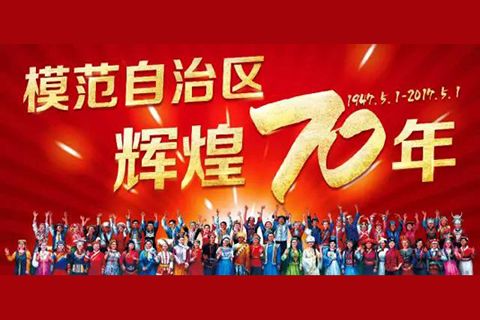 你不知道它有多美？華全機(jī)組走近天下第一曲水