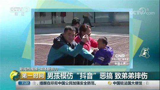 模仿抖音弄傷弟弟，我們應(yīng)反思是何原因?qū)е麓祟愂录l(fā)生