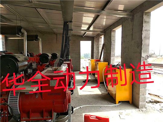 華全300kw玉柴發電機組