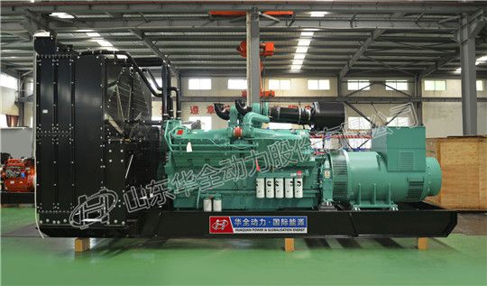 戰(zhàn)高溫斗酷暑，華全1200kw康明斯發(fā)電機(jī)組成功發(fā)貨！