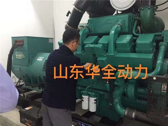 華全動力冒雨調試集團客戶發電機組