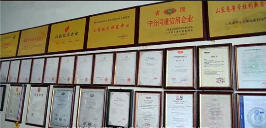 華全發電機組榮譽