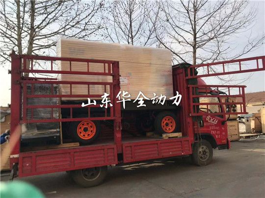 華全150kW移動靜音型發(fā)電機(jī)組