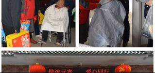 喜迎元宵節(jié)，情暖衛(wèi)生院！華全集團(tuán)黨支部走進(jìn)衛(wèi)生院！