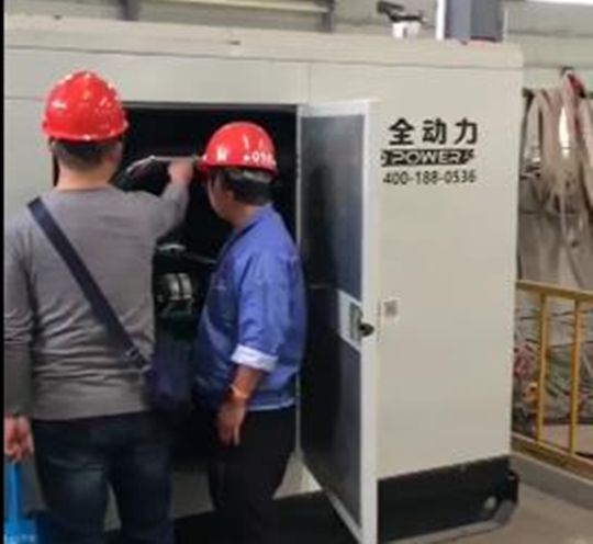 巡檢萬里行！一起走進(jìn)華全150kW燃?xì)獍l(fā)電機(jī)組檢修現(xiàn)場(chǎng)！
