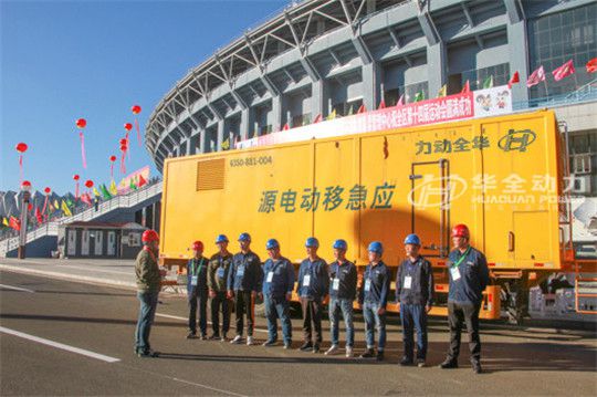 2025世界運動會花落成都，每次盛會都需要這樣移動電源車
