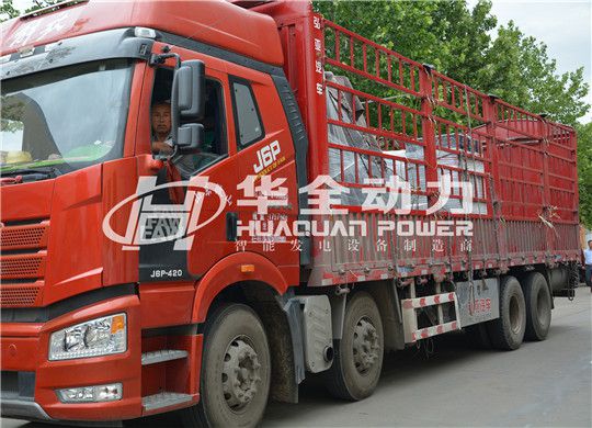 南方接連暴雨，500千瓦華全上柴發(fā)電機(jī)組緊急發(fā)往廣東