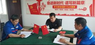 華全集團(tuán)黨支部開展“嚴(yán)格組織生活，強(qiáng)化組織觀念”活動