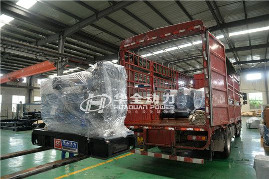 華全發(fā)電機(jī)組救災(zāi)物資發(fā)往浙江