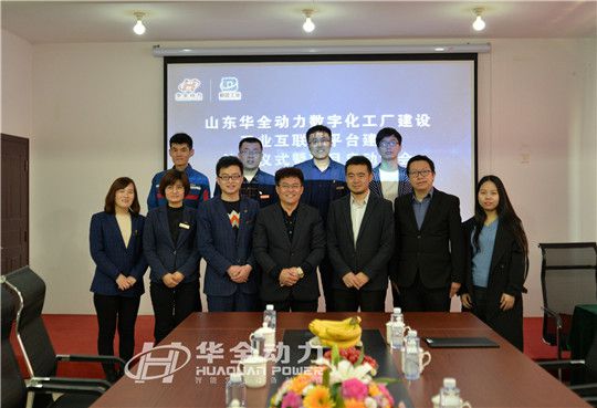 華全發(fā)電設(shè)備智慧企業(yè)有序建設(shè)中，相關(guān)標(biāo)準(zhǔn)或成行業(yè)規(guī)范