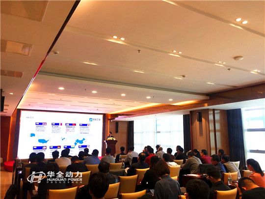 華全應(yīng)邀出席濰坊經(jīng)濟區(qū)工業(yè)互聯(lián)網(wǎng)助推企業(yè)數(shù)字化轉(zhuǎn)型會