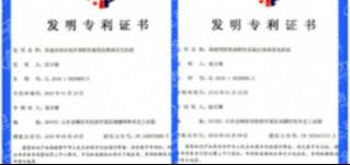 華全再添兩項(xiàng)國家發(fā)明專利，關(guān)于發(fā)電機(jī)組智能環(huán)保方面