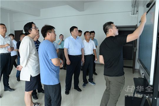 華全集團(tuán)專家辦公室