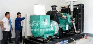 華全實行“智慧+發電機組”戰略，為高質量發展賦能！