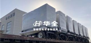 復(fù)古且野有牌面！就看華全100kw軍綠色移動(dòng)靜音發(fā)電機(jī)組!