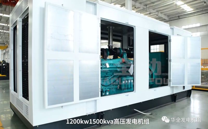 礦山行業用華全1200kW高壓發電機組介紹，堪稱業界頂流！
