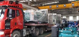 限電影響生產，華全發電機組為您解憂！現貨發放中