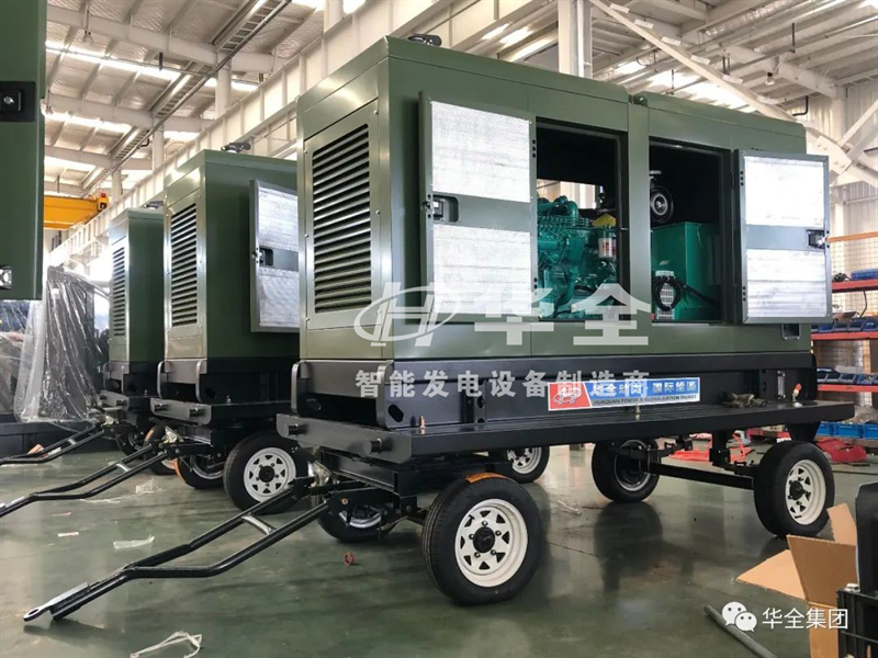 華全應(yīng)急移動防雨發(fā)電機組