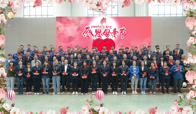 溫馨五月，感恩母親！華全集團舉辦母親節(jié)特別活動