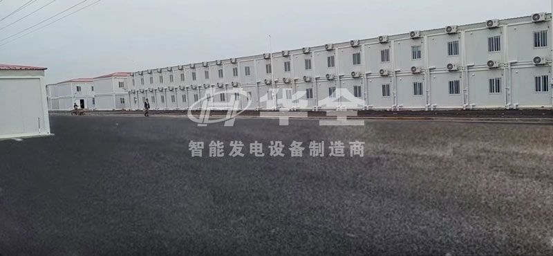 華全500千瓦靜音發(fā)電機(jī)組為河北某方艙隔離點(diǎn)（健康驛站）供電