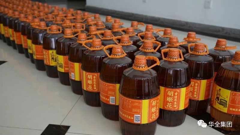 皓月迎中秋，花好慶團(tuán)圓！華全集團(tuán)為員工發(fā)放中秋福利-花生油