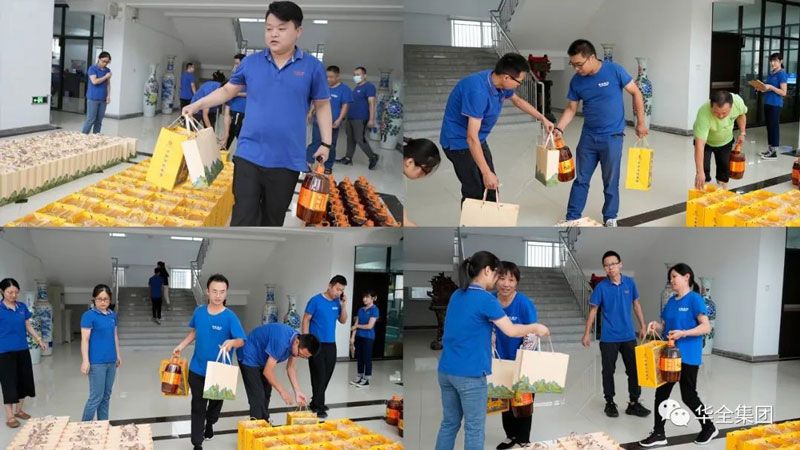 華全集團(tuán)員工領(lǐng)取中秋節(jié)福利