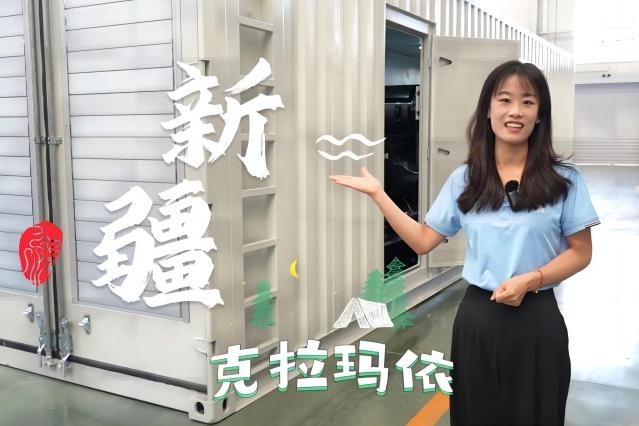 選華全集裝箱發電站的人越來越多？用戶：看好5大優勢