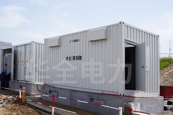 光伏電站越來越熱，為什么光伏預制艙已經成了其中一環？