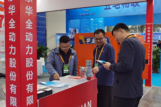 華全動力攜多款產(chǎn)品，參加2023中國—東盟應(yīng)急裝備和技術(shù)展