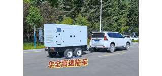 移動拖車式發(fā)電機組，高速牽引，拉到哪都能發(fā)電