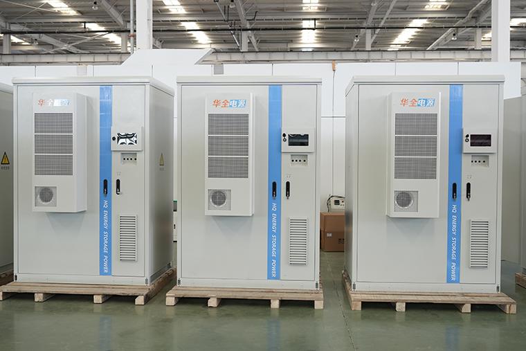 華全電力發力工商業儲能，儲能柜重磅新品推出