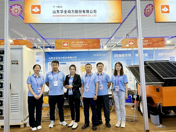向新而行，以質致遠——華全動力閃耀第136屆廣交會