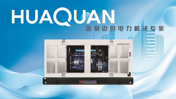 冬季柴油發電機組該采取哪些有效的防凍措施？